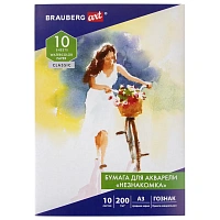 Папка для акварели БОЛЬШАЯ А3, 10 л., "НЕЗНАКОМКА", зерно, 200 г/м2, ГОЗНАК, BRAUBERG ART CLASSIC, 112322