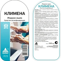 Мыло жидкое Проф Ника Климена 500 мл