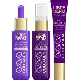 Подарочный набор для женщин Librederm Коллаген Peptide Pro (крем для лица, 50 мл, лифтинг-сыворотка, 40 мл и крем для глаз, 20 мл)