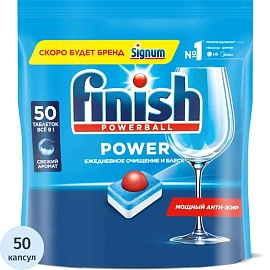 Таблетки для посудомоечных машин Finish Power All in 1 (50 штук в упаковке)