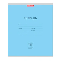Тетрадь 18 л., клетка, обложка картон, ERICH KRAUSE "КЛАССИКА", ГОЛУБАЯ, 35282