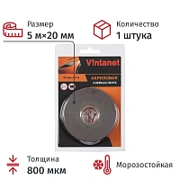 Клейкая лента двухсторонняя 8049 Vintanet 20 мм х 5 м