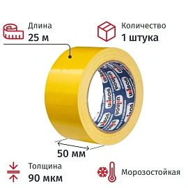 Клейкая лента двухсторонняя монтажная белая Unibob 50 мм x 25 м