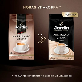 Кофе в зёрнах Jardin Americano Crema 1 кг (пакет)
