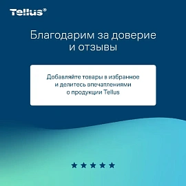 Бумага туалетная д/дисп Торк/Tellus Станд Т6 1сл 135м27рул/уп_127540/127541