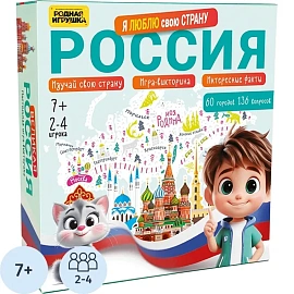 Настольная игра Русский стиль Россия. Я люблю свою страну