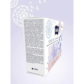 Прокладки женские гигиенические Bella Sensitive дышащие (80 штук в упаковке)