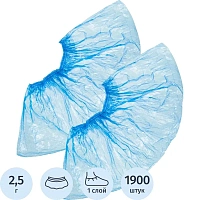Бахилы одноразовые EleGreen полиэтиленовые 9 мкм голубые (1900 шт./950 пар в упаковке)
