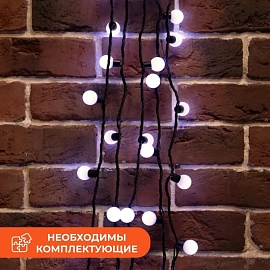Гирлянда светодиодная уличная Neon-Night Мультишарики линия белый свет 80 светодиодов (10 м)