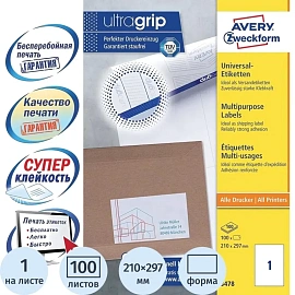 Этикетки самоклеящиеся Avery Zweckform (3478) А4 210х297 мм 1 штука на листе белые (100 листов в упаковке)
