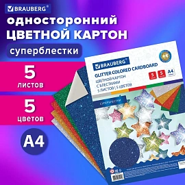 Картон цветной А4 "СУПЕРБЛЕСТКИ", 5 листов 5 цветов, 280 г/м2, BRAUBERG, 124748