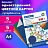 Картон цветной А4 "СУПЕРБЛЕСТКИ", 5 листов 5 цветов, 280 г/м2, BRAUBERG, 124748 Фото 4