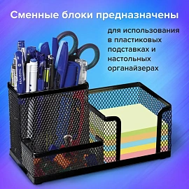 Блок для записей непроклеенный, 9х9х5 см, плотность 80 г/м2, цветной, ОФИСМАГ, 127801