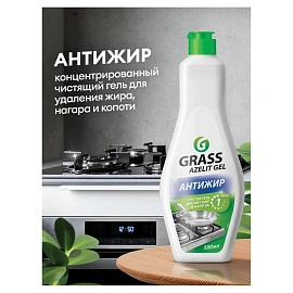 Чистящее средство д/чист.плит Azelit Антижир гельСВЧ,грил,коптильн500мл_РТК