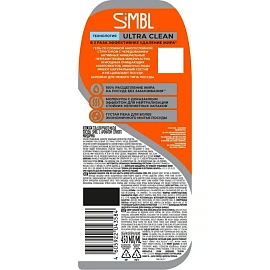 Средство для мытья посуды Simbl Сочный мандарин гель 0,45 л
