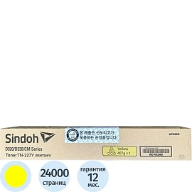 Тонер-картридж Sindoh D320T24KY жёлтый оригинальный
