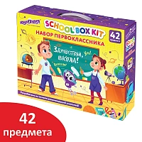Набор школьных принадлежностей в подарочной коробке ЮНЛАНДИЯ "НАБОР ПЕРВОКЛАССНИКА", 42 предмета, 880118