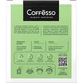 Кофе молотый в дрип-пакетах Coffesso Friendly Pistachio&Raspberry 50 г (5 штук в упаковке)