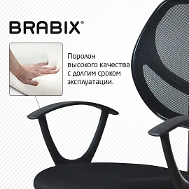 Кресло компактное BRABIX "Flip MG-305", ткань TW, черное, 531952