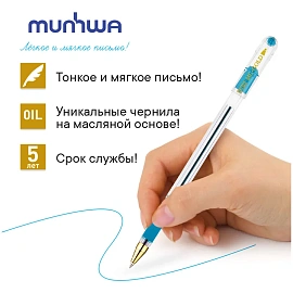 Ручка шариковая масляная с грипом MUNHWA "MC Gold", ГОЛУБАЯ, корпус прозрачный, узел 0,5 мм, линия письма 0,3 мм, BMC-12