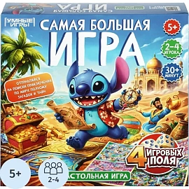 Настольная игра Умные игры Самая большая игра