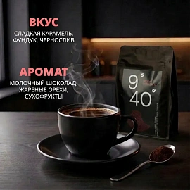 Кофе молотый Деловой Стандарт 9/40 250 г (пакет)