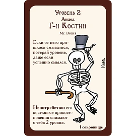 Настольная игра Hobby World Манчкин