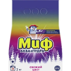 Порошок стиральный автомат Миф Свежий цвет 2 кг для цветного белья