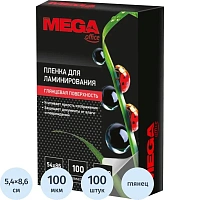 Плёнка-пакет для ламинирования ProMega office А8 54x86 мм 100 мкм глянцевая (100 штук в упаковке)