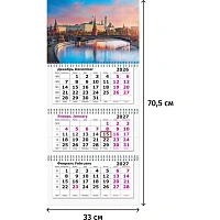 Календарь настенный 3-х блочный квартальный Attache 2027 год Москва 33x70.5 см