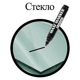 Маркер перманентный универсальный ЧЕРНЫЙ CENTROPEN "Maxi Marker", 2-4 мм, 8936, 5 8936 0112