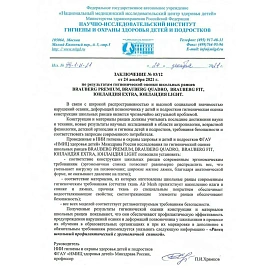 Ранец BRAUBERG FIT, 2 отделения, "Золотые бабочки", 38х27х14 см, 274383