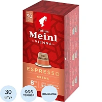 Кофе в капсулах для кофемашин Julius Meinl Espresso Crema (30 шт. в упаковке)