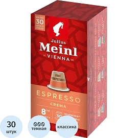 Кофе в капсулах для кофемашин Julius Meinl Espresso Crema (30 шт. в упаковке)