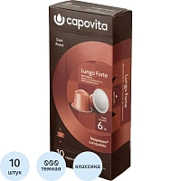 Кофе в капсулах для кофемашин Capovita Lungo Forte (10 шт. в упаковке)