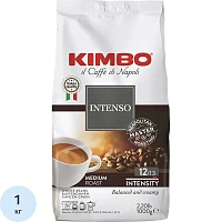 Кофе в зёрнах Kimbo Aroma Intenso 1 кг (пакет)