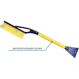 Щётка для снега со скребком Goodyear WB-03 69 см (GY000203)