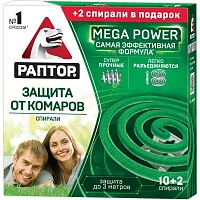 Спираль от насекомых Раптор Mega Power (12 штук в упаковке)