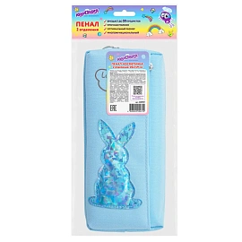 Пенал мягкий ЮНЛАНДИЯ, 2 отделения, полиэстер, "Bunny", голубой, 20х7х9 см, 228987