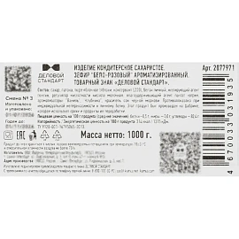 Зефир Деловой Стандарт бело-розовый 1 кг