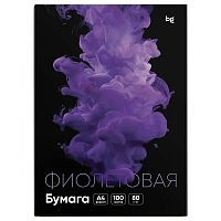 Бумага цветная BG, А4, 80г/м2, 100л., (фиолетовый)