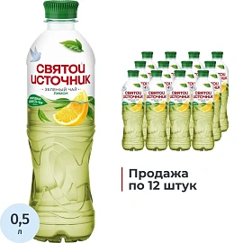 Чай холодный зелёный Святой Источник лимон 0.5 л