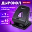 Дырокол BRAUBERG "SX-40", до 40 листов, черный, 229695 Фото 6