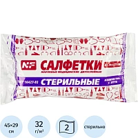 Салфетки марлевые Ньюфарм стерильные 45x29 см 2-слойные 32 г/кв.м (5 штук в упаковке)