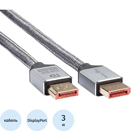 Кабель Telecom DisplayPort-DisplayPort 3 метра (TCG850-3M)