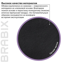 Кресло офисное BRABIX "Forward EX-570", хром, экокожа, черное, 531837