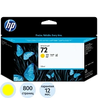 Картридж струйный HP 72 C9373A жёлтый оригинальный