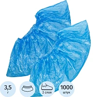 Бахилы одноразовые EleGreen полиэтиленовые 16 мкм голубые (1000 шт./500 пар в упаковке)