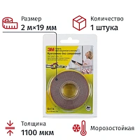Клейкая лента двухсторонняя монтажная сверхсильная термостойкая морозостойкая 3M серая на вспененной основе 19 мм x 2 м