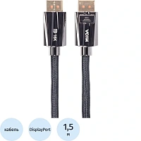 Кабель Vcom DisplayPort - DisplayPort 1.5 метра (CG655-1.5)